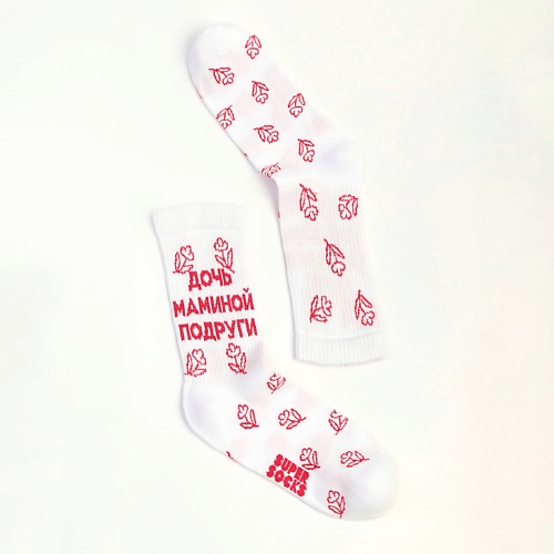 SUPER SOCKS Носки Дочь маминой подруги super socks носки любовь