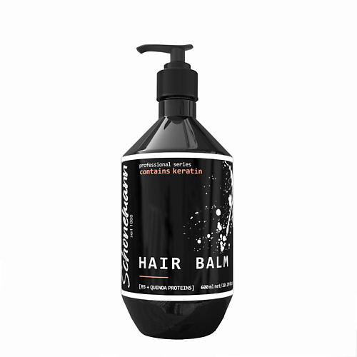 SCHONEMANN Бальзам для волос с кератином и протеинами киноа 600 schonemann шампунь бальзам для волос с кератином и протеином шёлка 600