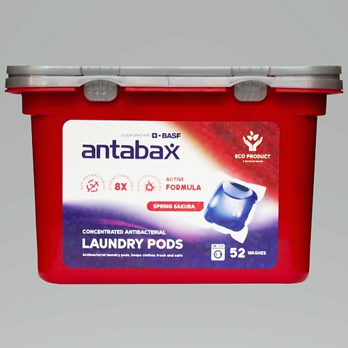 ANTABAX Капсулы для стирки цветных вещей 52 antabax капсулы для стирки темных и ных вещей 52
