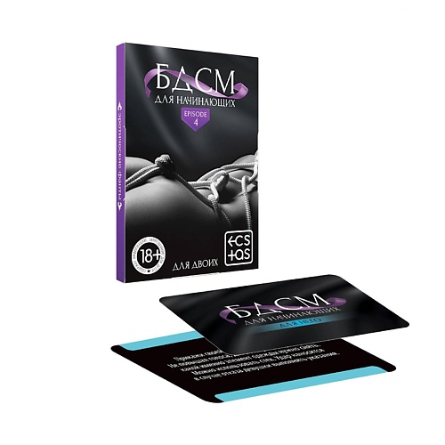 ECSTAS Фанты БДСМ для начинающих sensual game настольные игры для взрослых эротический квест 18 без тубуса