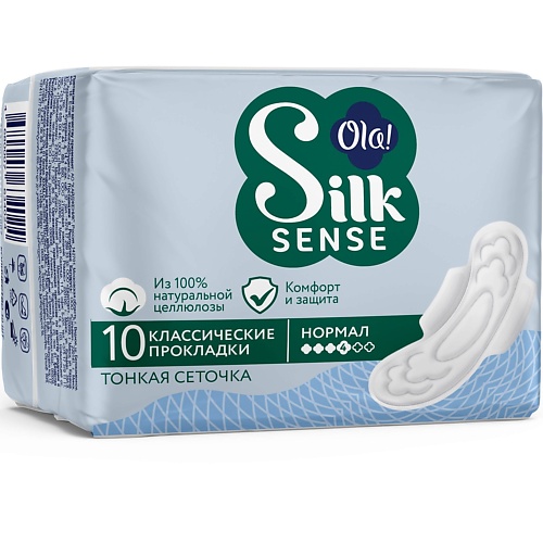 OLA! Silk Sense CLASSIC WINGS SINGLES NORMAL Прокладки женские с крылышками, толстые, сеточка 10 шелковый платок femme mujer polyester satin silk women hijab парео женские пляжные