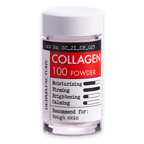 DERMA FACTORY Косметический порошок Collagen 100 Powder 100% 5 MPL280219