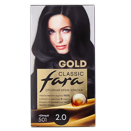 FARA Стойкая крем краска для волос Fara Classic Gold
