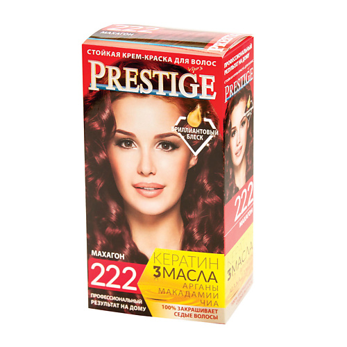 VIP`S PRESTIGE Стойкая крем-краска для волос краска для волос prestige prestige т 225 бургунди