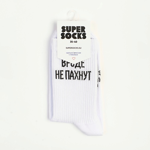 SUPER SOCKS Носки Вроде не пахнут super socks носки the notorious b i g паттерн