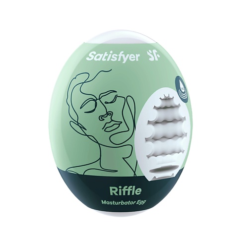 SATISFYER Мастурбатор с самолубрикацией Egg Single Fierce yesoryes мастурбатор realistic bitch