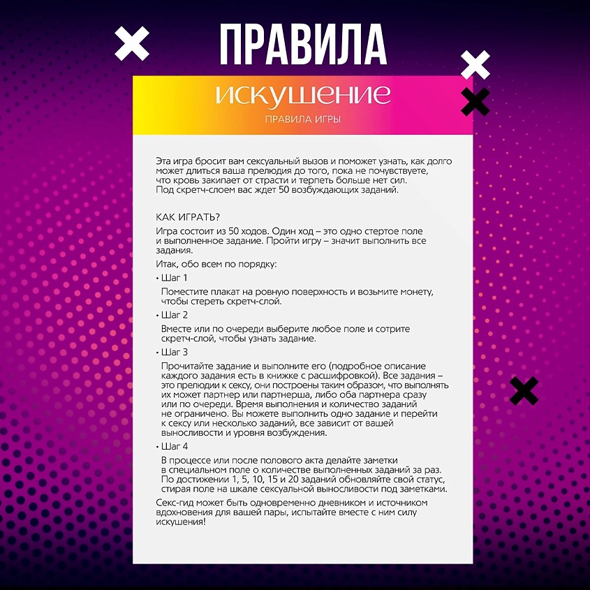 Секс. До и после (сериал) смотреть онлайн бесплатно в хорошем качестве на ГидОнлайн