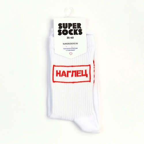 SUPER SOCKS Носки Наглец super socks носки rata punk