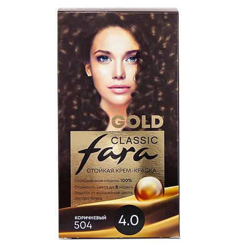 Краска для волос FARA Стойкая крем краска для волос Fara Classic Gold fara classic осветляющий порошок 50 г