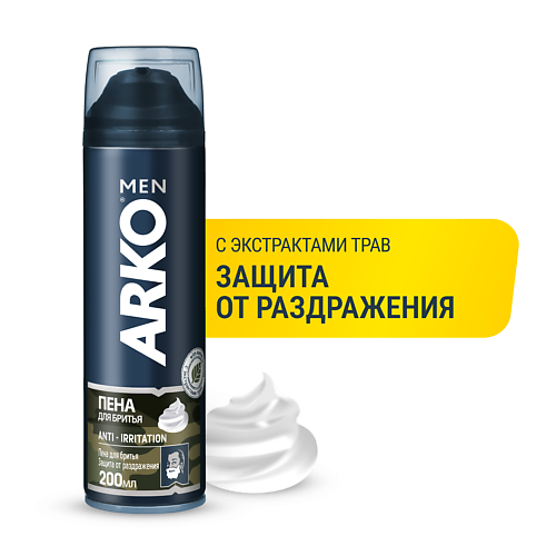 ARKO Пена для бритья Anti-Irritation 200 arko пена для бритья anti irritation 200