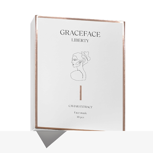 GRACE FACE Набор тканевых масок для лица с экстрактом икры и жемчуга набор бумажных наклеек meshu grace 5 шт