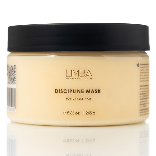 LIMBA COSMETICS Дисциплинирующая маска для непослушных волос 245.0 echos line маска для непослушных волос seliar discipline 1000