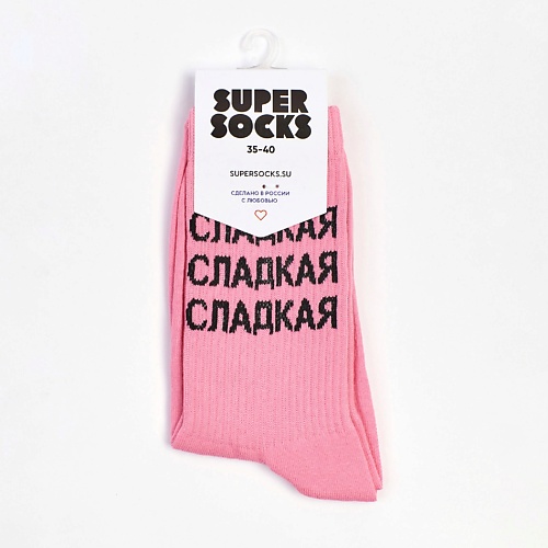 SUPER SOCKS Носки Сладкая super socks носки ol’ dirty bastard паттерн