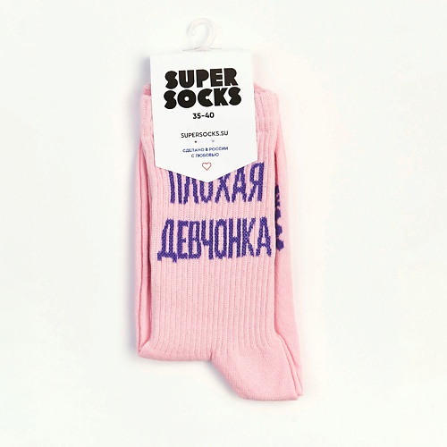 SUPER SOCKS Носки Плохая Девочка девочка с лисьим хвостом том 1