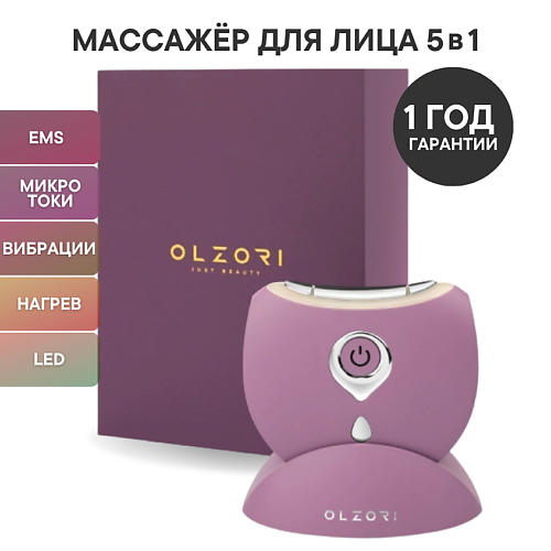 Массажер для лица OLZORI Массажер для лица и шеи D-Lift Pro 5 в 1: микротоки, EMS, вибрации, нагрев и LED-терапия
