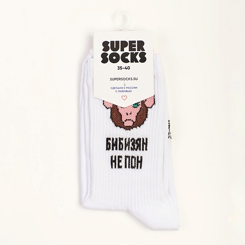 Носки SUPER SOCKS Носки Бибизян