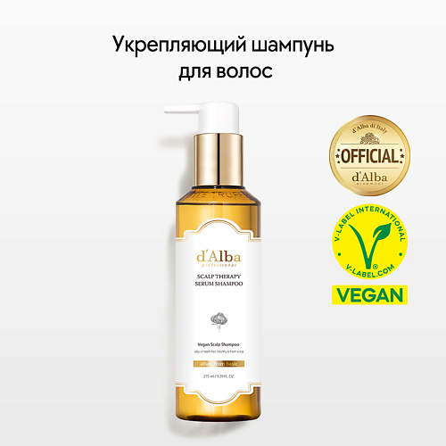 D`ALBA Укрепляющий шампунь для волос Professional Repairing Scalp Therapy Serum Shampoo 275.0 aravia professional оживляющая сыворотка флюид vitality serum