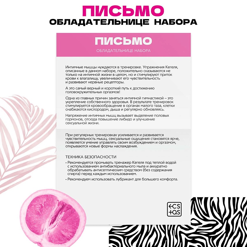 9 секретов наслаждения: как получать от секса втрое больше удовольствия | theGirl