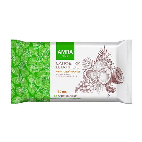 AMRA Салфетки влажные освежающие 50.0 салфетки влажные освежающие грейпфрут ананас киви кокос amra 15шт 5 упаковок