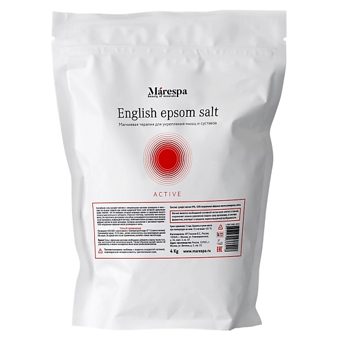 MARESPA Английская соль для ванн с магнием EPSOM с натуральными маслами розмарина и мяты 4000 соль для ванн рецепты красоты для похудения 500г