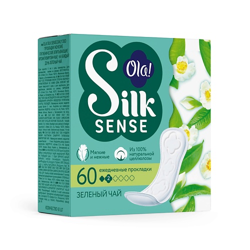 OLA! Silk Sense DAILY DEO Ежедневные мягкие прокладки, аромат Зеленый чай 60 шелковый платок femme mujer polyester satin silk women hijab парео женские пляжные