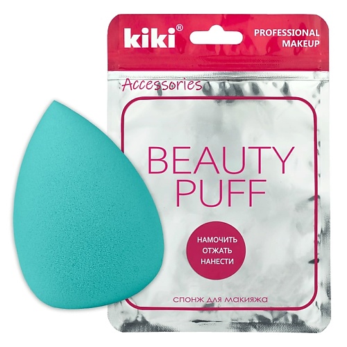 KIKI Спонж для макияжа BEAUTY PUFF pastel спонж для макияжа profashion make up sponge