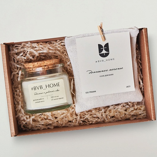 #BVB_HOME Ароматическая свеча в подарочном наборе - Эклер со сливками savonry свеча ароматическая соевая юдзу 200