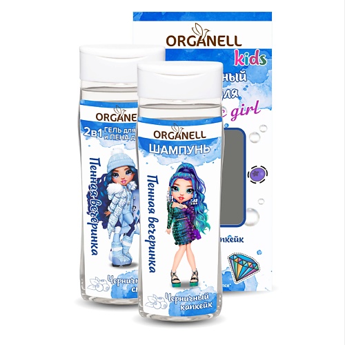 ORGANELL Детский набор гель для душа+пена для ванн и шампунь Черничный смузи и Капкейк ушастый нянь пена для ванн с чередой 250