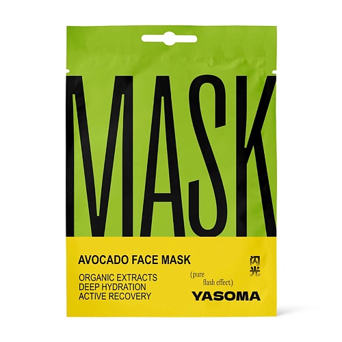 YASOMA Маска для лица тканевая антивозрастная, увлажняющая с гиалуроновой кислотой и маслом авокадо 28.0 hask маска для волос увлажняющая с конопляным маслом hemp oil moisturizing deep conditioner