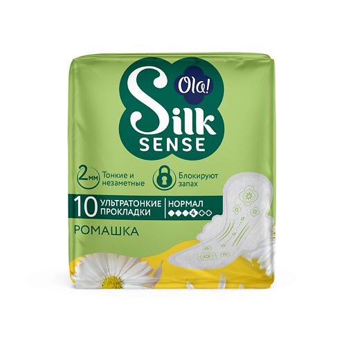 OLA! Silk Sense Ультратонкие прокладки с крылышками Ultra Нормал, мягкая поверхность, аромат ромашка 10 lp care прокладки классические ультратонкие 20 0