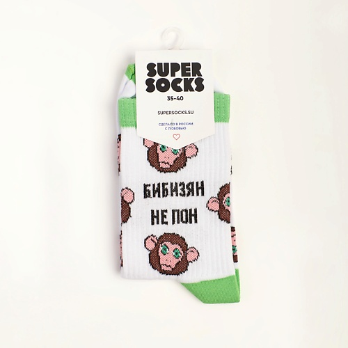 SUPER SOCKS Носки Бибизян паттерн бумага упаковочная 70 100см новогодний паттерн мел инд уп