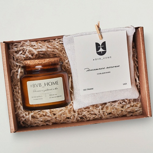 #BVB_HOME Ароматическая свеча в подарочном наборе - Ваниль и специи savonry свеча ароматическая соевая юдзу 200