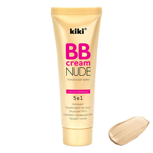 KIKI Тональный крем BB для лица NUDE компактная пудра для лица tf cosmetics nude bb powder 3in1 тон 01 натуральный 12 г