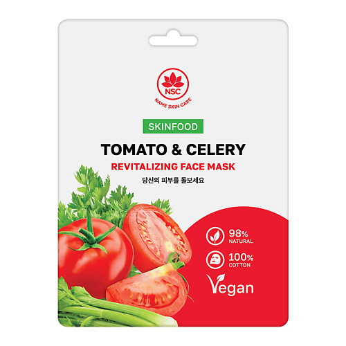 NAME SKIN CARE SKINFOOD Тканевая маска для лица томат и сельдерей 22.0 семена томат салатная находка 0 1 г