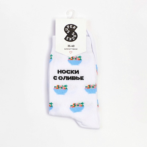 SUPER SOCKS Носки Оливье super socks носки узоры