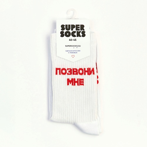 SUPER SOCKS Носки Позвони Мне super socks носки позвони мне