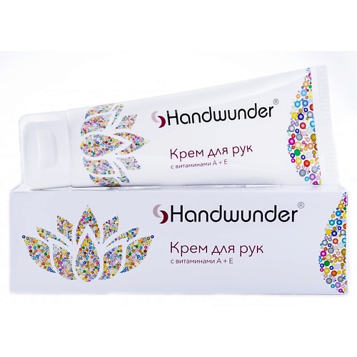 LAUFWUNDER Крем для рук с витаминами А и Е Handcream 75 крем для рук laufwunder handwunder с витаминами а е 75 мл