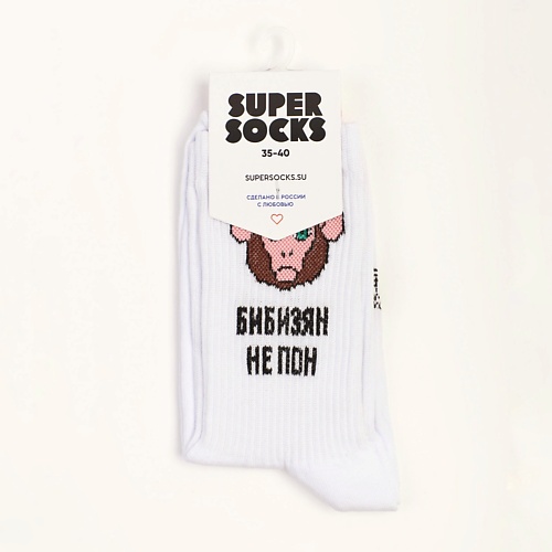 SUPER SOCKS Носки Бибизян happy socks носки jingle smiley
