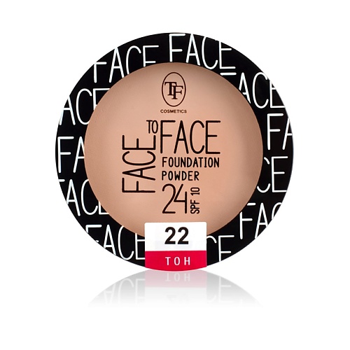 Пудра для лица TF Компактная тональная пудра FACE TO FACE tf cosmetics пудра компактная face to face foundation powder 24 spf 10 25 золотистый беж