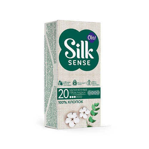  OLA! Silk Sense DAILY LARGE Ежедневные прокладки удлиненные с хлопковой поверхностью 20.0