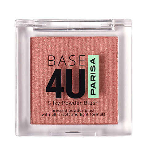 Румяна PARISA COSMETICS Румяна для макияжа лица Base 4U B-705