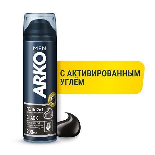 ARKO Черный гель 2в1 для бритья и умывания Black 200 aos гель средство для мытья посуды уголь 900
