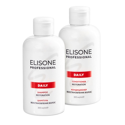 ELISONE PROFESSIONAL Косметический набор DAILY восстановление волос набор nounou для питания поврежденных волос