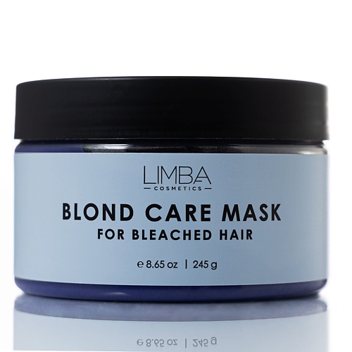 LIMBA COSMETICS Маска для обесцвеченных волос 245 комфорт маска для волос prima blond pb 6 300 мл