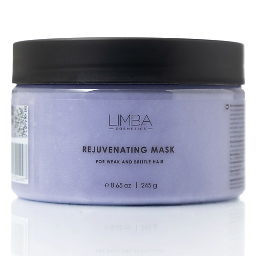 цена Маска для волос LIMBA COSMETICS Восстанавливающая маска для ослабленных и ломких волос