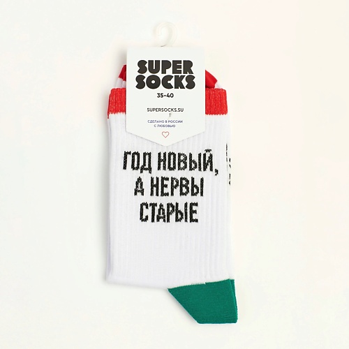 SUPER SOCKS Носки Год новый, а нервы старые рыжий кот и новый год