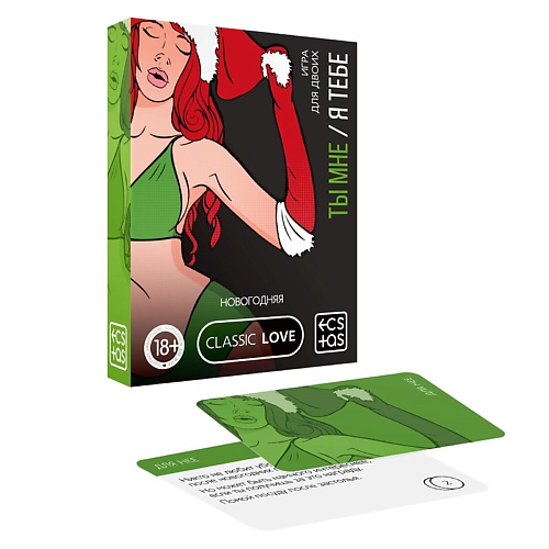 ECSTAS Игра для двоих Ты мне/я тебе. Новогодняя 3 в 1 louder intimate care секс игра для двоих 18