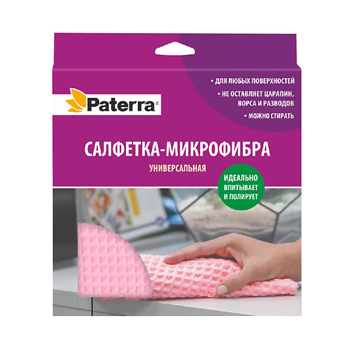 PATERRA Салфетка-микрофибра для кухни 1 салфетка menatex вафельная 32x35см микрофибра