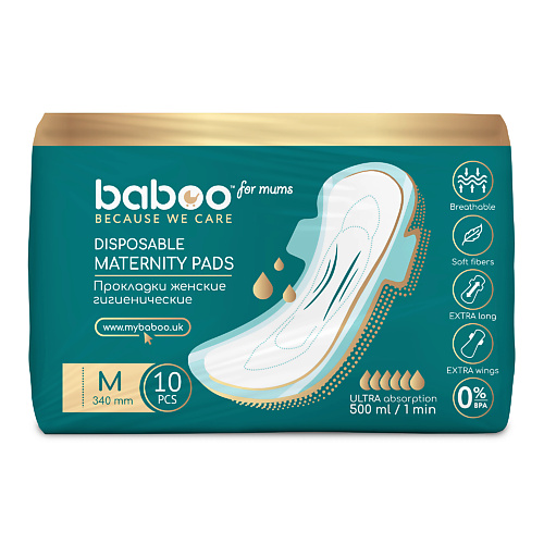 BABOO Прокладки женские гигиенические, размер М 10 bella 1 бумажные салфетки веселый пикник в мягкой упаковке 2 слойные 100 0