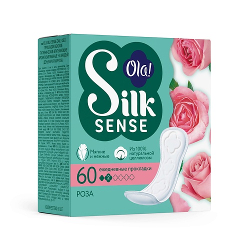 OLA! Silk Sense DAILY DEO Ежедневные мягкие прокладки, аромат Бархатная роза 60 e rasy прокладки bamboo silk normal 10 0